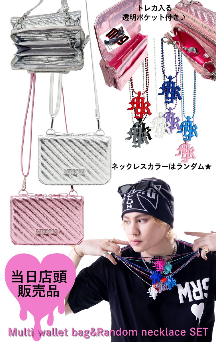 POPUP会場店頭販売品】Multi wallet bag &ランダムネックレス SET (数