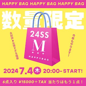 夏のHAPPY BAG発売のお知らせ