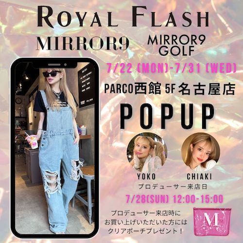 POP UP EVENT by ROYAL FLASH 名古屋店開催決定！