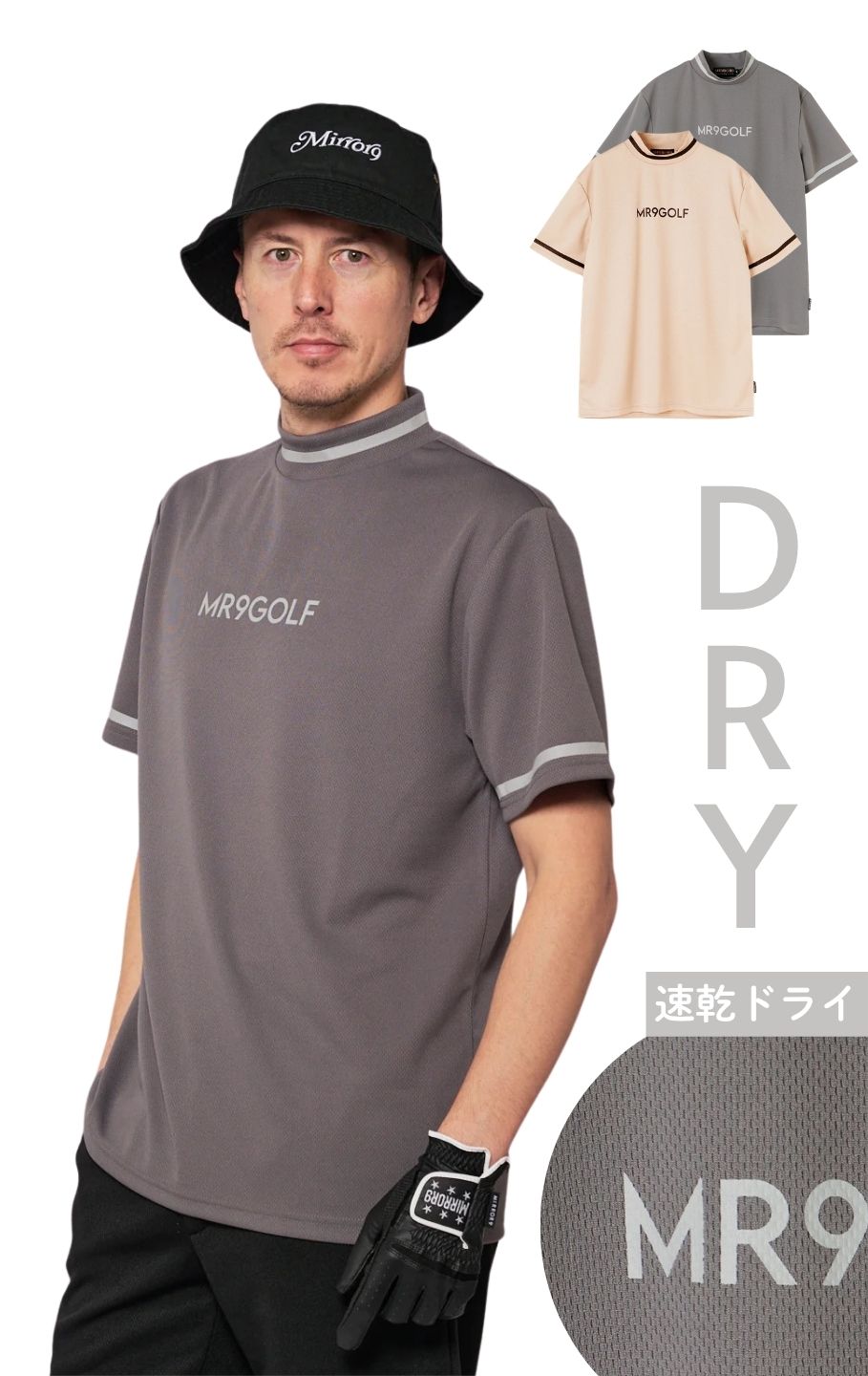 MEN'S GOLF WEAR – MIRROR9