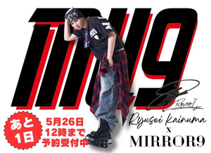MIRROR9(ミラーナイン)