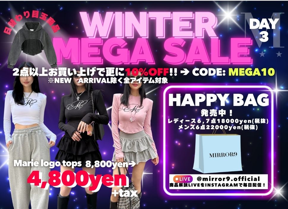 MIRROR9(ミラーナイン)