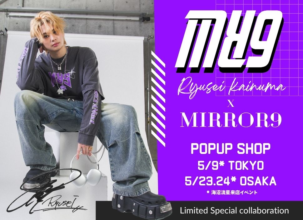 【タグ付き】 MIRROR9 定価15,950 ステラロゴフーディー M MIRROR9(ミラーナイン)