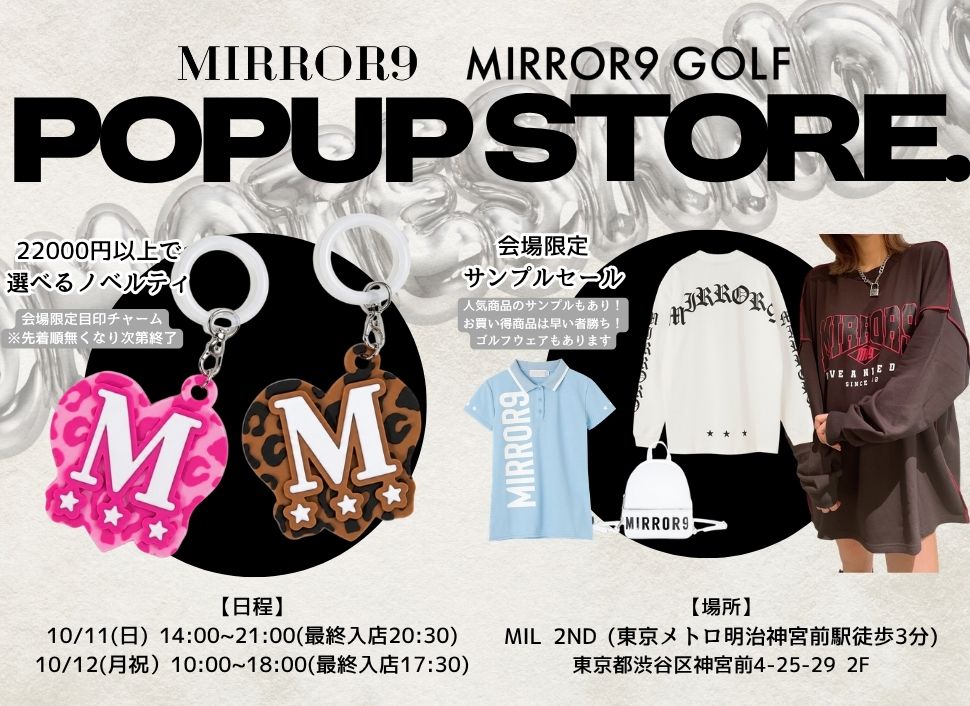 MIRROR9(ミラーナイン)