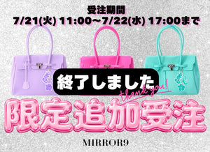 MIRROR9(ミラーナイン)