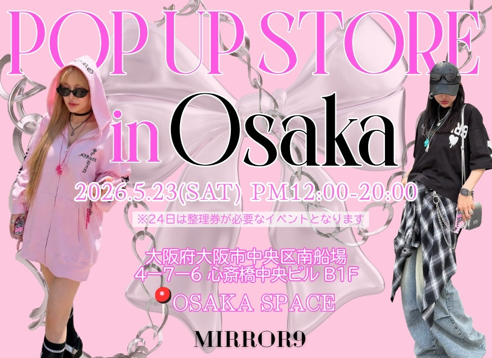 MIRROR9(ミラーナイン)