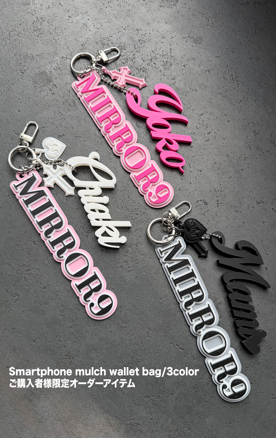 MIRROR9(ミラーナイン)