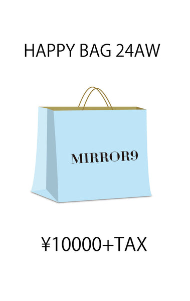 【予約商品】Happy Bag 2024AW 10000